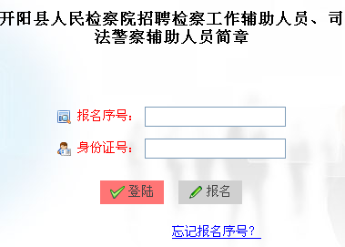 名单