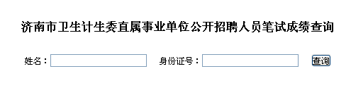 名字