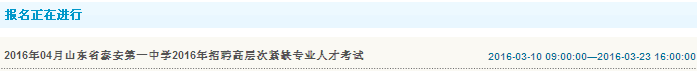 名字