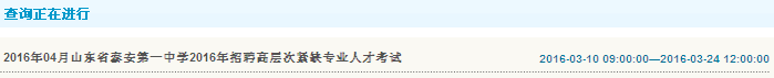 名字
