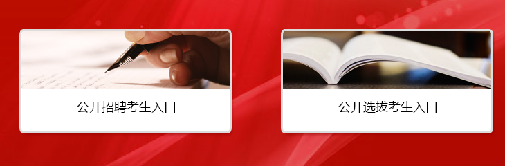 名單