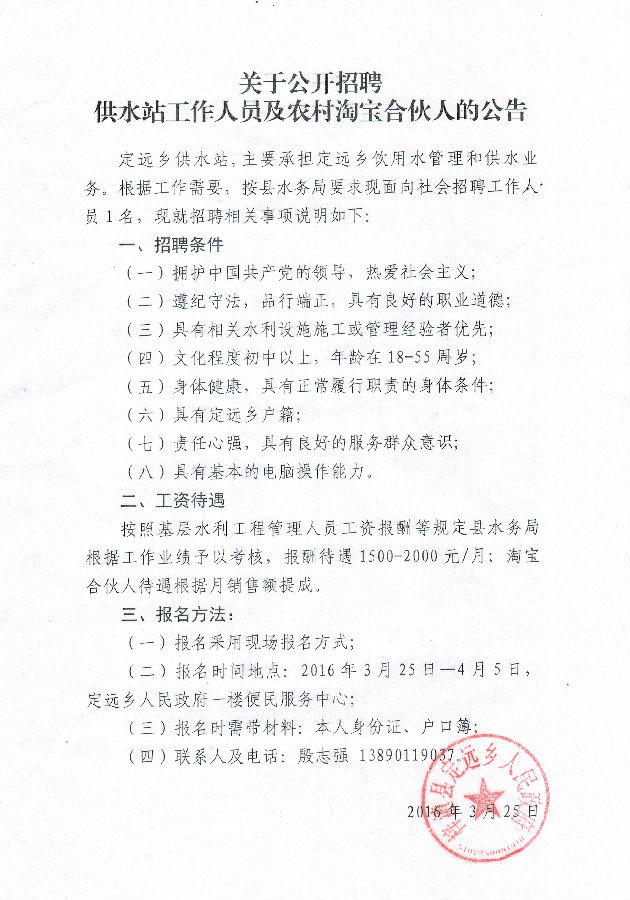 名单