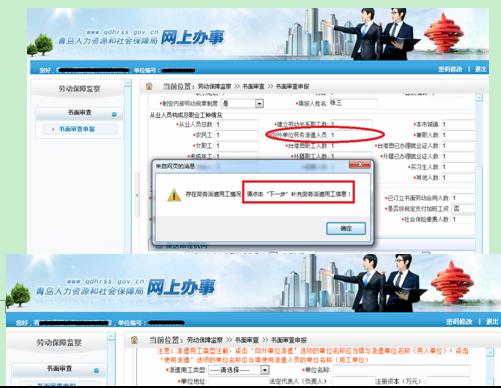 名單