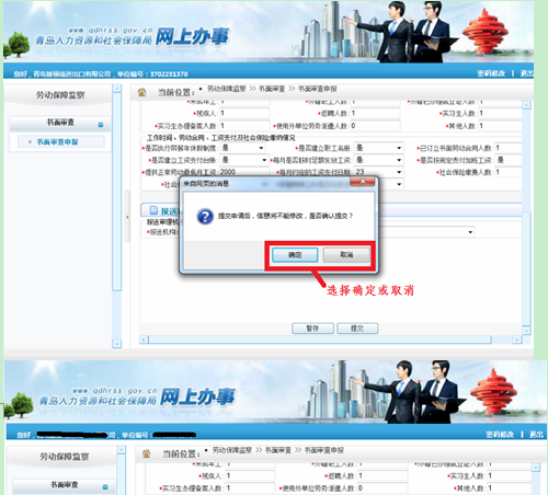 名單