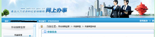 名單