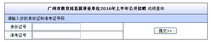 入口