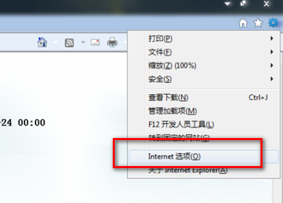 名單