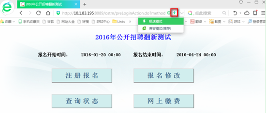 名單