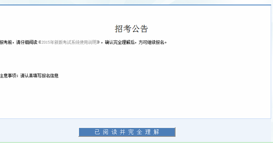 名單