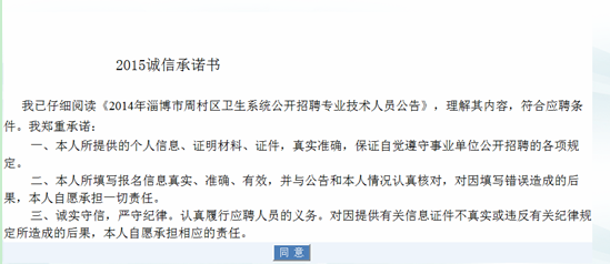 名單