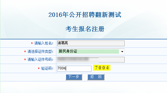 名單