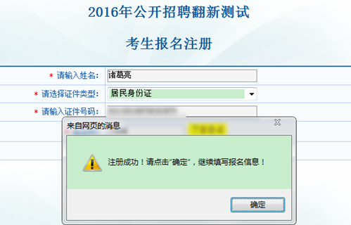 名單