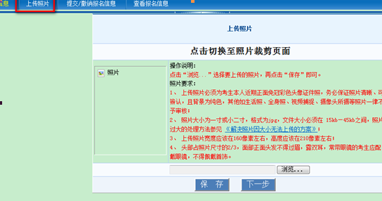 名單