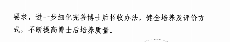 名單