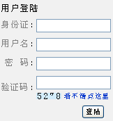 入口