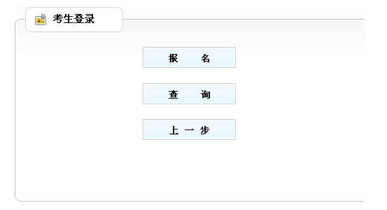 名單