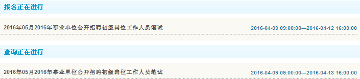 名字