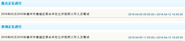 名字