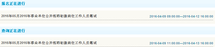 名字