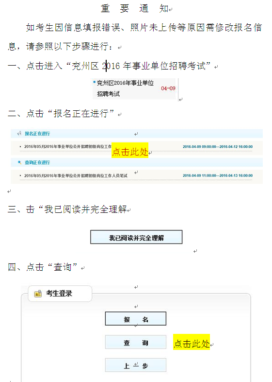 名字