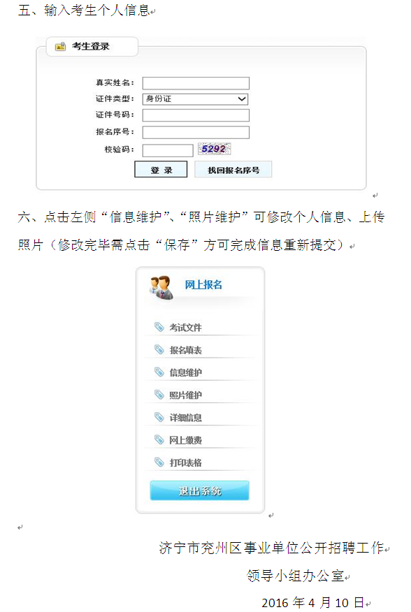 名字