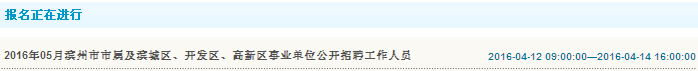 名字