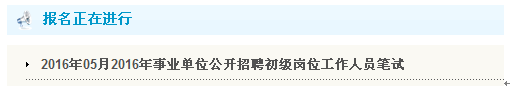 名字