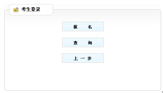 名字