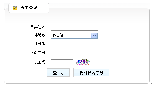 名字