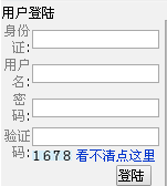 入口