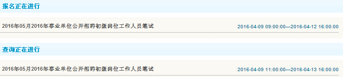 名字