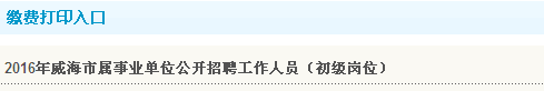 名字