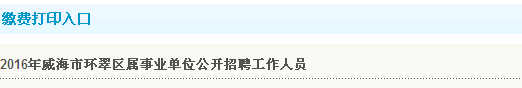 名字