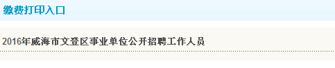名字