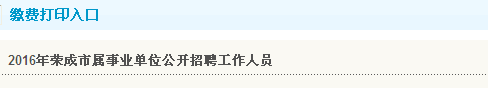名字