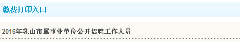名字