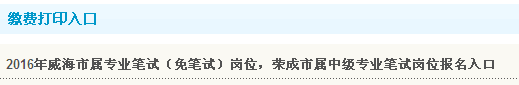 名字