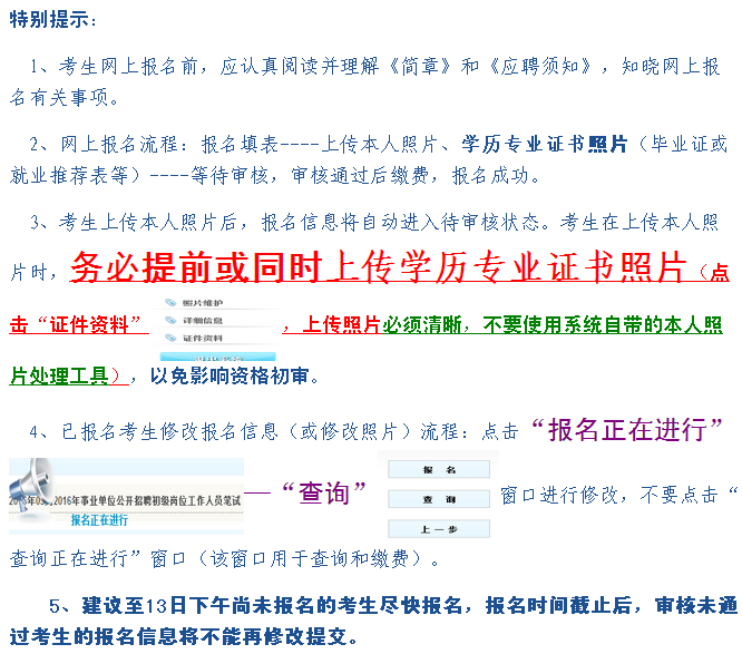 名字