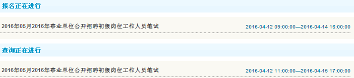 名字