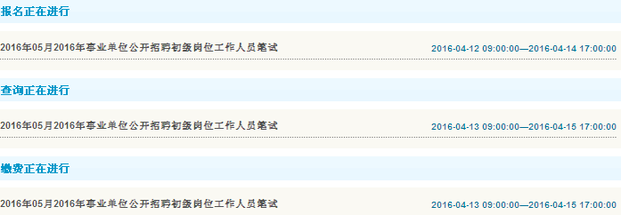 名字