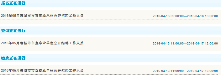 名字