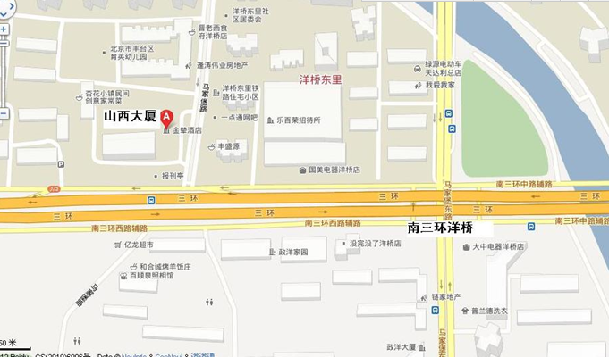名單