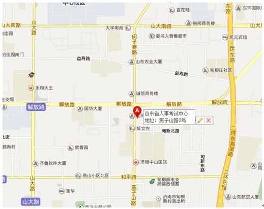 名字