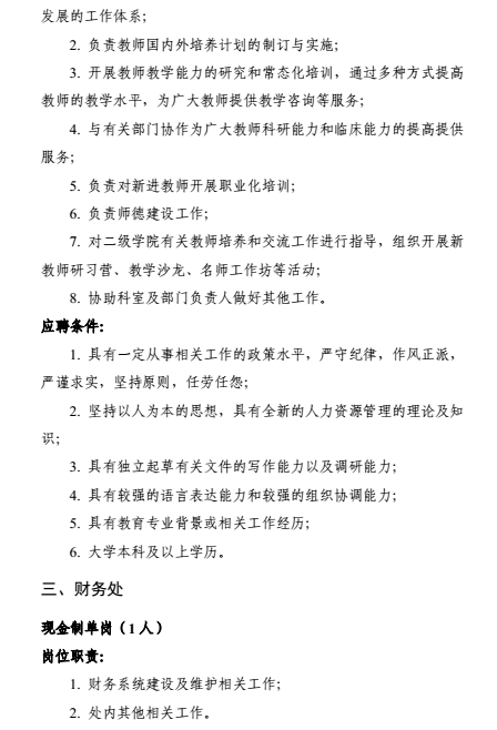 名單