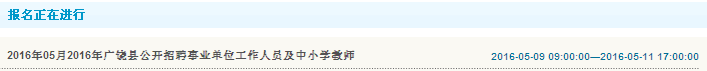 名字
