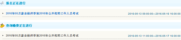 名字