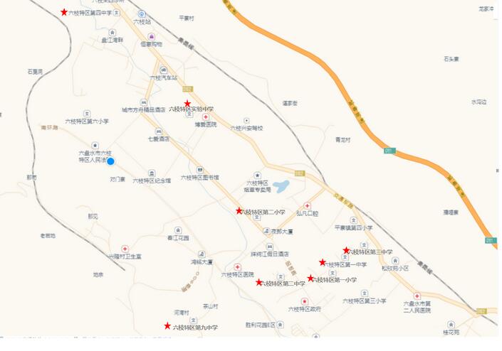 名单