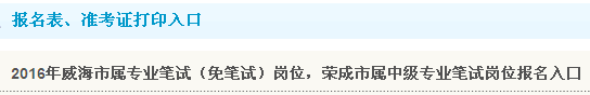名字