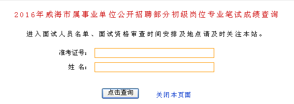 名字