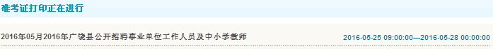 名字